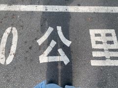 -红花湖景区