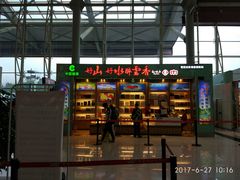 -丽江三义国际机场