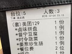 -潮之南·潮汕菜·鱼仔档(南山店)