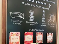 -星巴克臻选(思南公馆店)