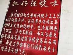 -大赤坎肥仔强烧味海鲜餐厅(大赤坎店)