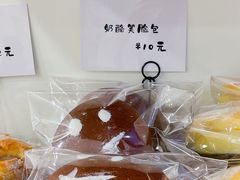 -雀食面包店(钟楼店)