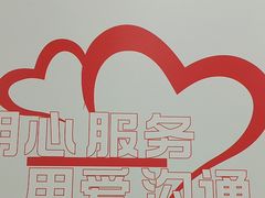 -上海仁爱医院