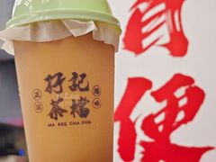 -孖记茶档·热腾茶餐(江南西plus店)