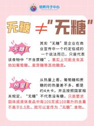 -明昇月子中心(番禺万达广场店)