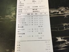 账单-阿婆农家菜(车墩店)
