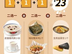 -点都德(汇盈广场店)