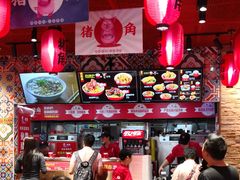 大堂-猪角·闽南猪脚饭(茶亭店)
