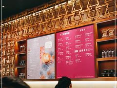 -星巴克臻选(北京颐堤港中心第二店)