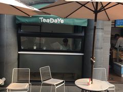 -茶大椰·椰子茶(星悦荟店)