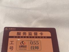 -华夏良子·足道SPA艾灸(金皇大厦店)