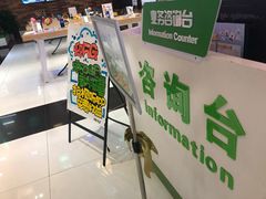 -中国电信(泰兴路店)