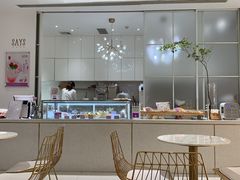 大堂-SAYScake善食感戚风蛋糕(临江大道店)