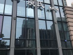 -庾氏龙虾馆(多弗汇店)