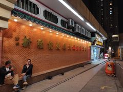 -沙田新强记烧鹅海鲜酒家