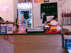 -亲爱哒麻辣烫 Mrs zan's kitchen