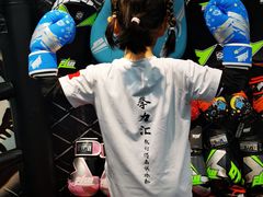 -拳力汇散打搏击泰拳俱乐部(绿地缤纷城店)