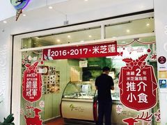 -柠檬车露(卖草地店)