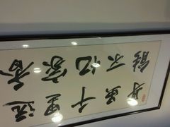 android_upload_pic-千忆汤包(闽江路店)
