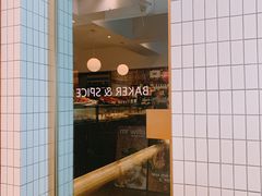 -BAKER&SPICE(安福路店)