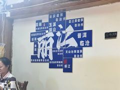 -勺子米线·云南传统小吃市集(四方街店)