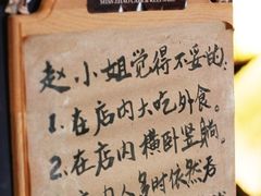 -赵小姐的店(鼓浪屿三友店)