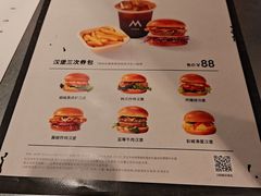 -M Stand(南京新街口金鹰店)