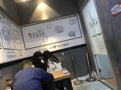 -景芳周大姐(国大城市广场店)