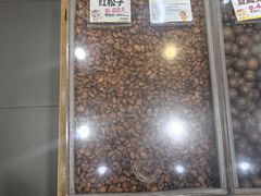 -粒上皇(淘金路店)