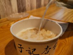 -于记杏仁(衡阳路店)