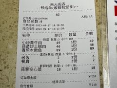 -建辉湖南土菜馆(南大街店)