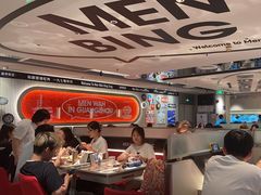 -敏华冰厅(天河城店)