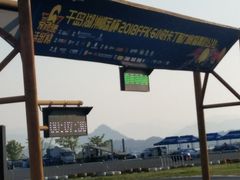 -千岛湖燃擎卡丁车赛车主题乐园(秀湖路店)