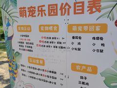 -前小桔亲子创意农场·草莓采摘·露营烧烤