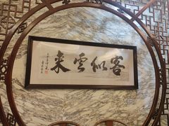 -东江海鲜酒家(艺都分店)