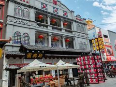 -新兴园饺子馆(河南街店)