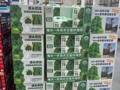 -山姆会员商店(西溪店)