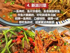 -巧克力渔家.小船海鲜胶东菜(三浴场店)