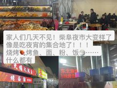 -浙江工商大学杭州商学院(桐庐校区)
