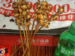 -今邕烧烤(西大店)