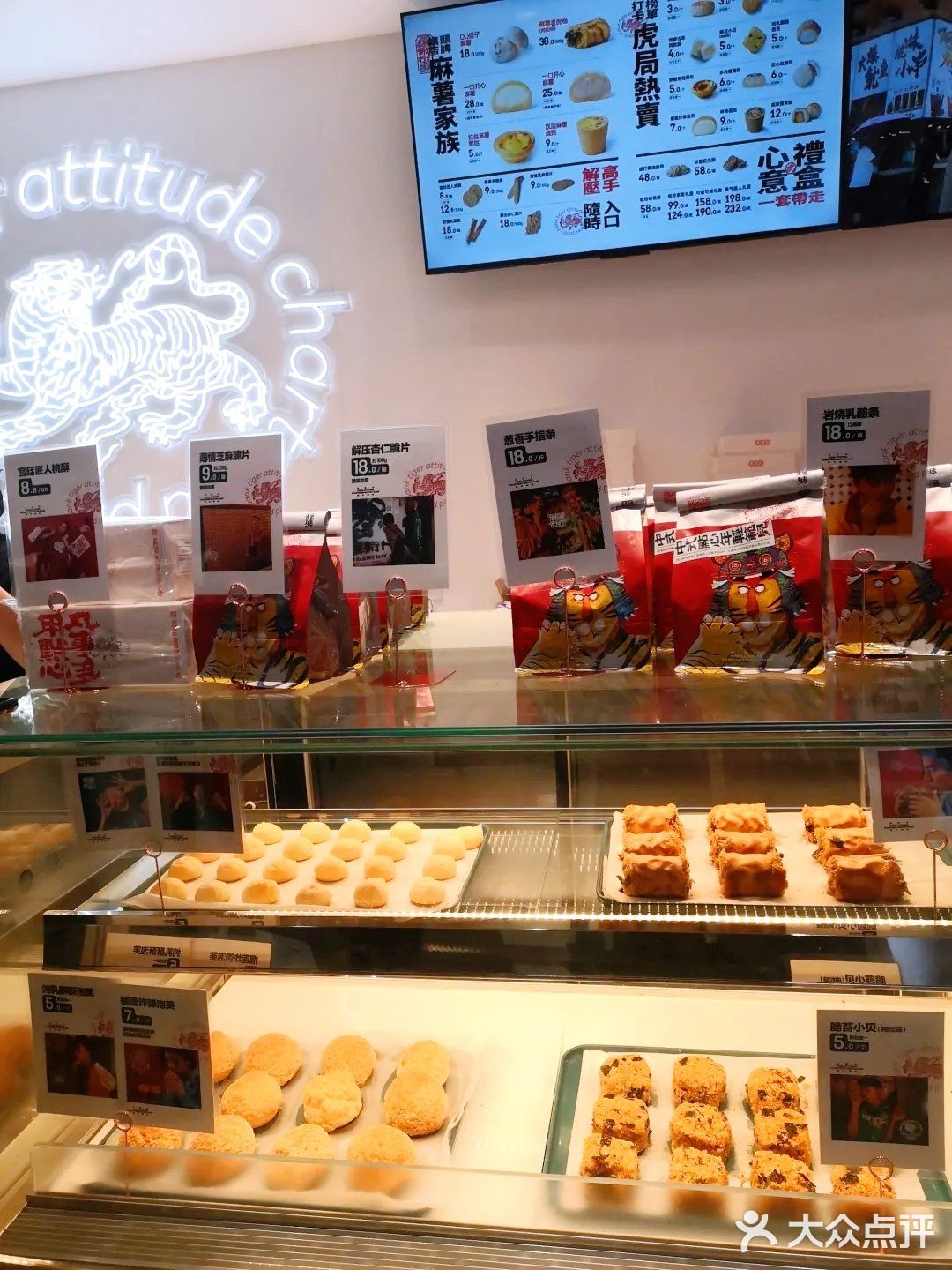 来长沙必打卡一家国潮点心😍