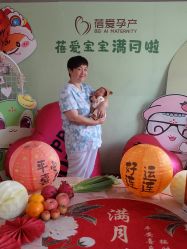-蓓爱娇琪月子会所(虹口店)
