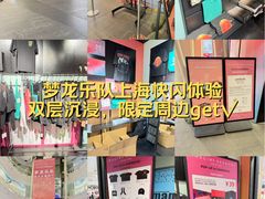 -美罗城