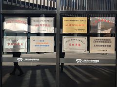 -上海无线电博物馆