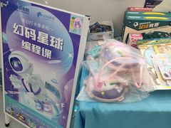 -海亮AI学习中心·幻码星球(钱江校区)