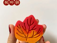 -北京稻香村(零号店·廿四节气馆店)