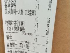 账单-Rolling Bean滚动的豆咖啡馆