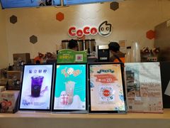 -CoCo都可(漫乐城店)