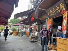 -大众跷脚牛肉馆·非遗传承单位(峨眉山店)