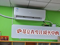 -昂立青少儿成长中心(普陀中环百联校区)